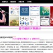 彩吧论坛首页正版新浪网站